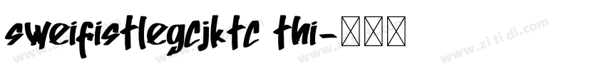 sweifistlegcjktc thi字体转换